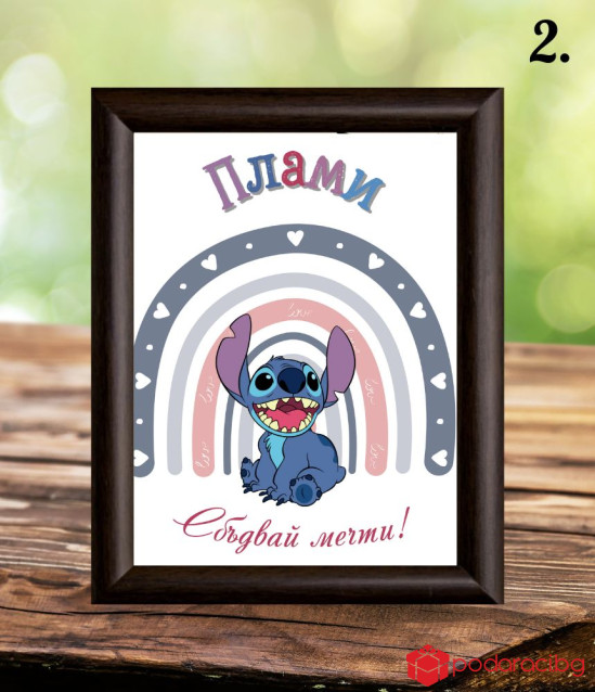 Персонализиран колаж за детска стая