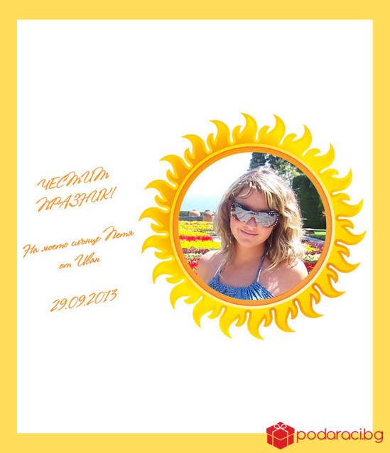 Хавлиена кърпа с дизайнерски принт за влюбени