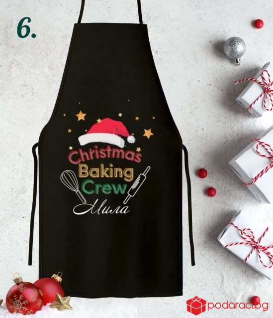 Персонализирана коледна престилка