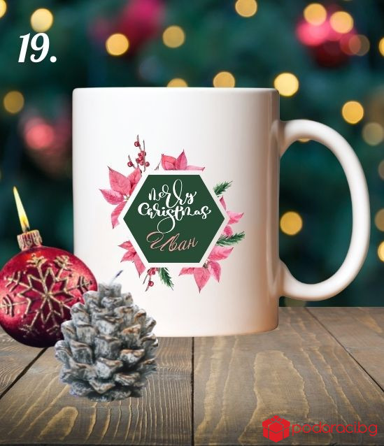 Коледна чаша с персонализация