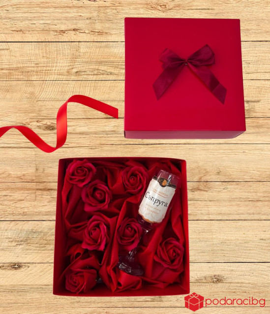 Подарък за съпруга в кутия