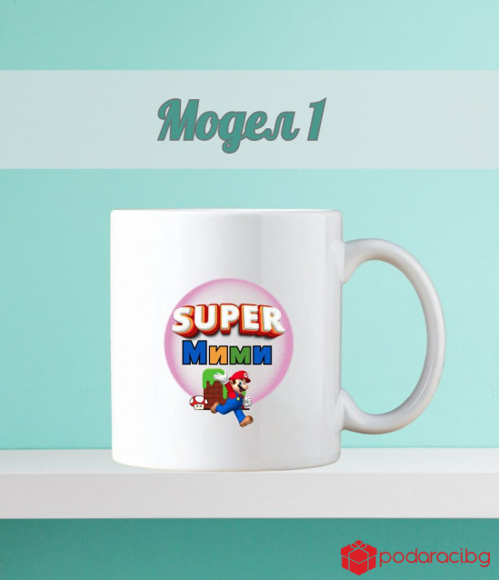 Персонализирана детска чаша Super Mario
