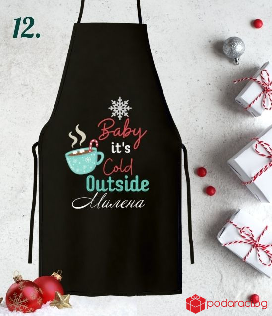 Персонализирана коледна престилка