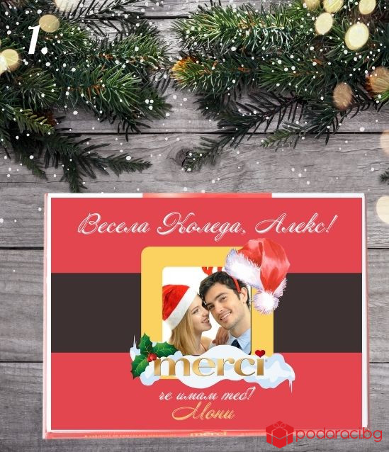 Бонбони Merci с персонализиран коледен етикет