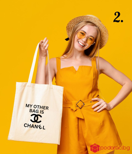 Памучна еко чанта My other bag is Chanel