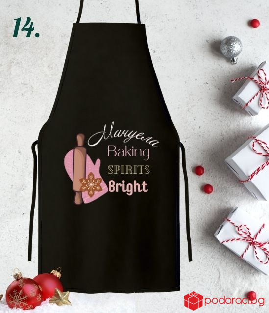 Персонализирана коледна престилка