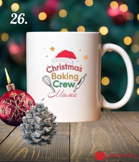 Коледна чаша с персонализация