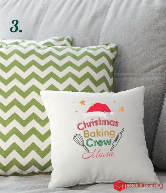 Персонализирана коледна калъфка за възглавничка