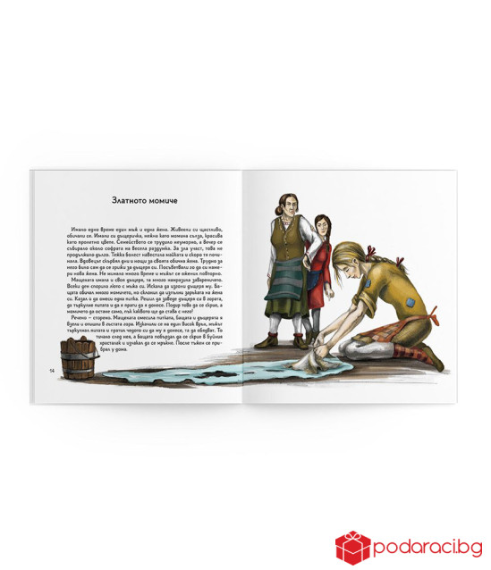 Български народни приказки – седем избрани произведения