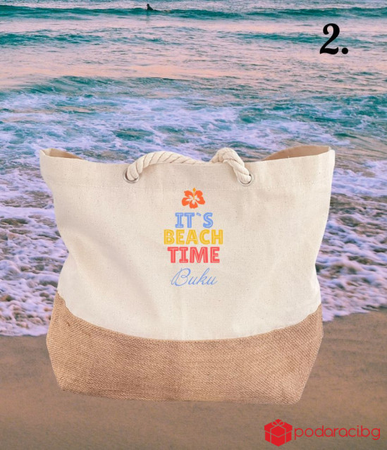 Плажна чанта с персонализация Beach, Please