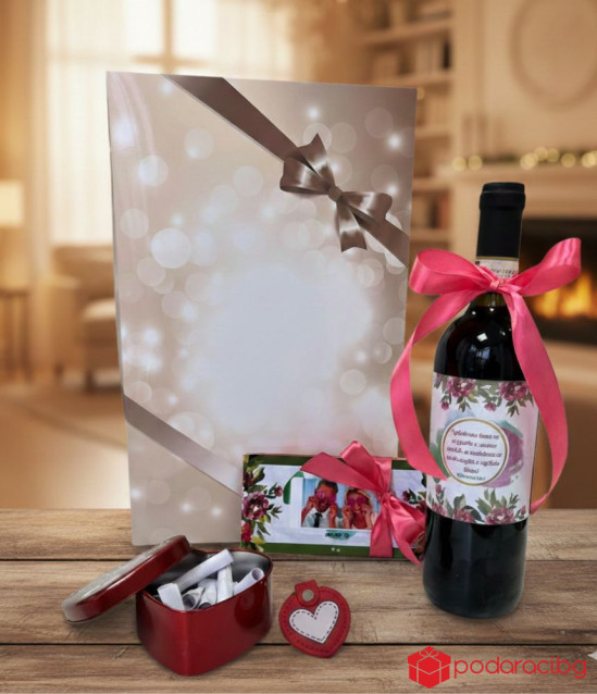 Персонализиран комплект за любимата жена