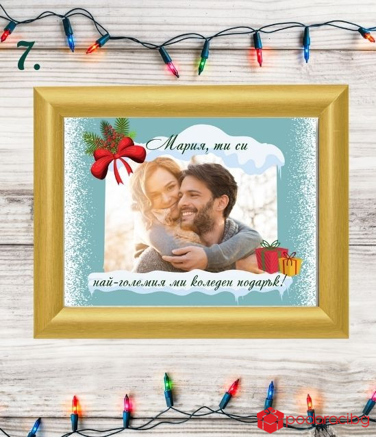 Персонализиран коледен колаж за двойки