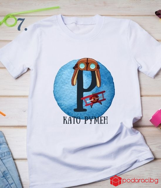 Персонализирана тениска с буквата на детето