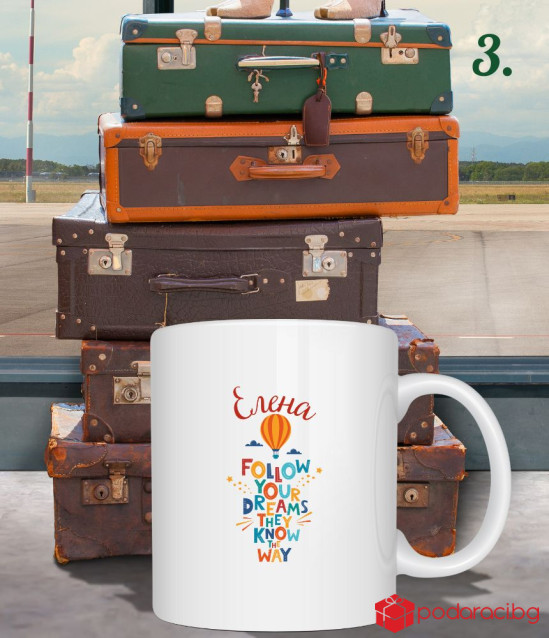 Персонализирана чаша Follow your dreams, they know the way