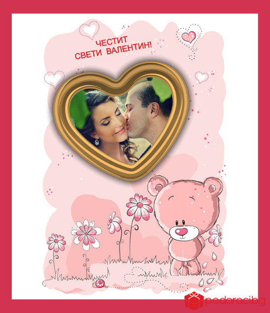 Хавлиена кърпа с дизайнерски принт за влюбени