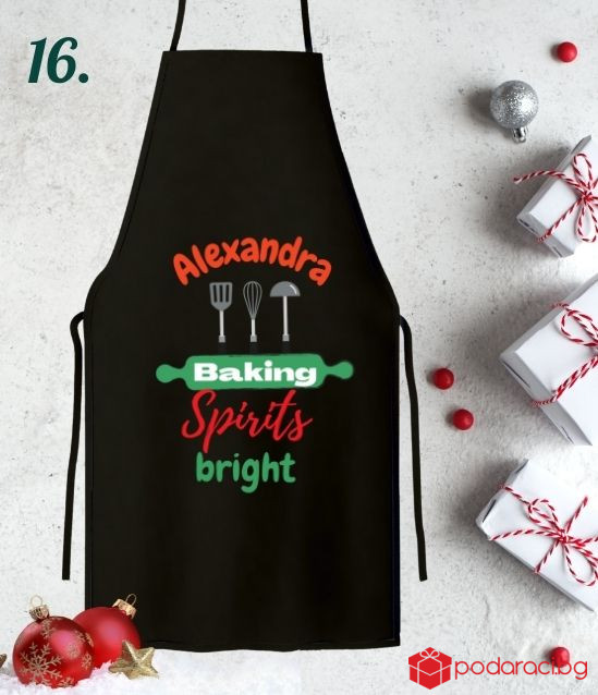 Персонализирана коледна престилка