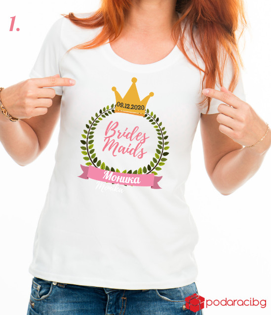 Тениски за моминско парти Brides team
