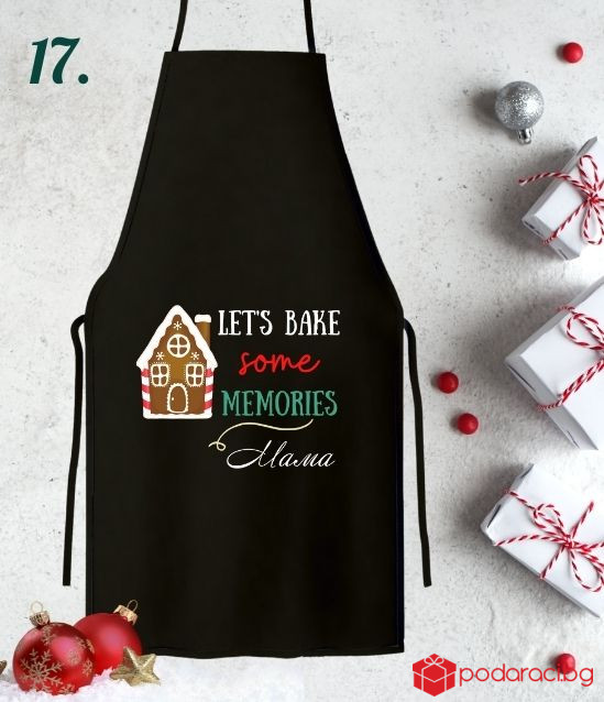 Персонализирана коледна престилка