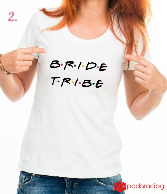 Колекция тениски за моминско парти F.R.I.E.N.D.S.