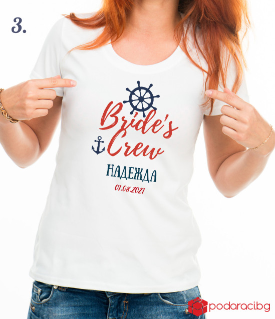 Тениски за моминско парти Brides crew