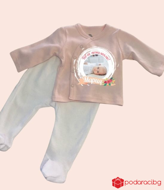 Бебешки комплект за новородено момиченце с персонализация