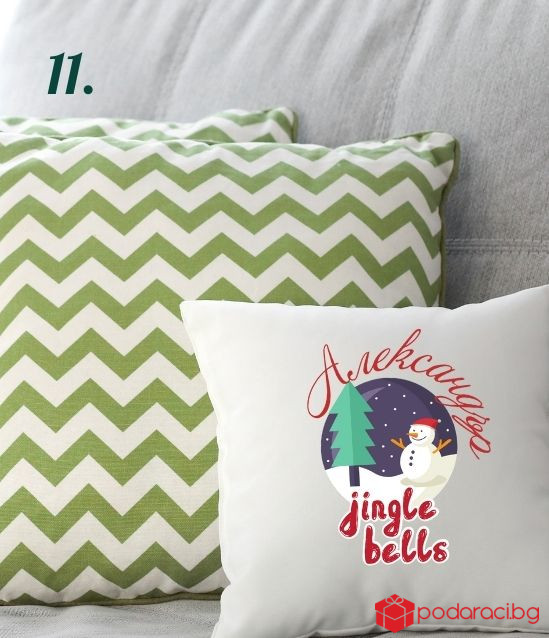 Персонализирана коледна калъфка за възглавничка