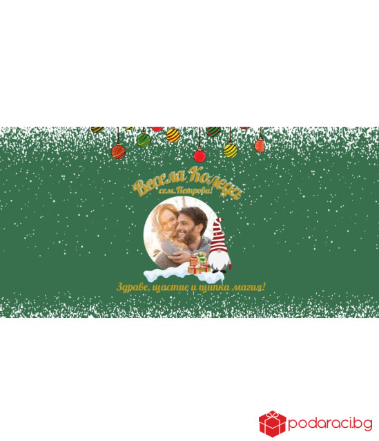 Персонализиран шоколад за Коледа