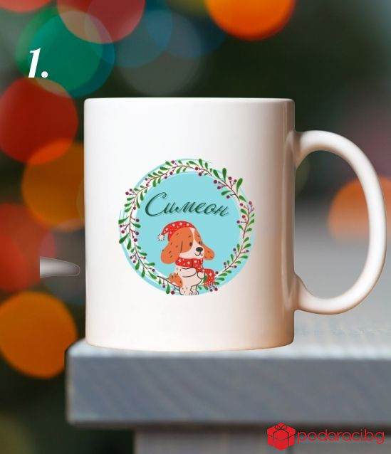 Детска коледна чаша с персонализация