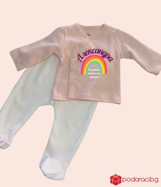 Бебешки комплект за новородено момиченце с персонализация