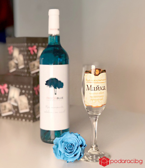 Подарък за майка Синя пролет