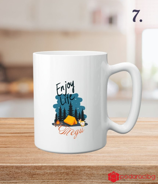 Персонализирана чаша за приключенци