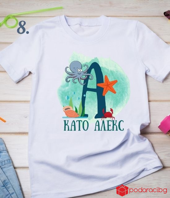 Персонализирана тениска с буквата на детето