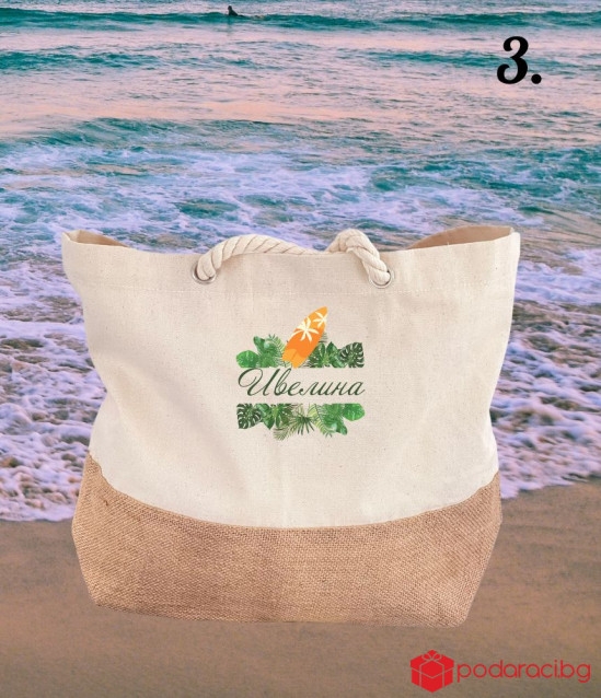 Плажна чанта с персонализация Beach, Please