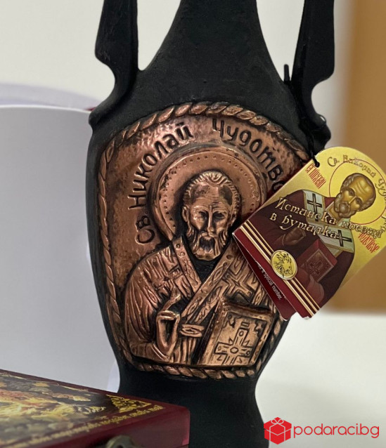 Подаръчна щайга Свети Николай Чудотворец