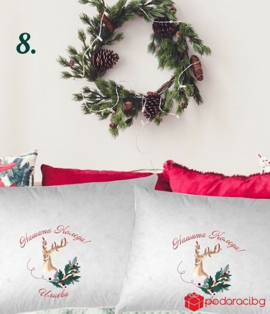 Комплект семейни коледни калъфки за възглавници