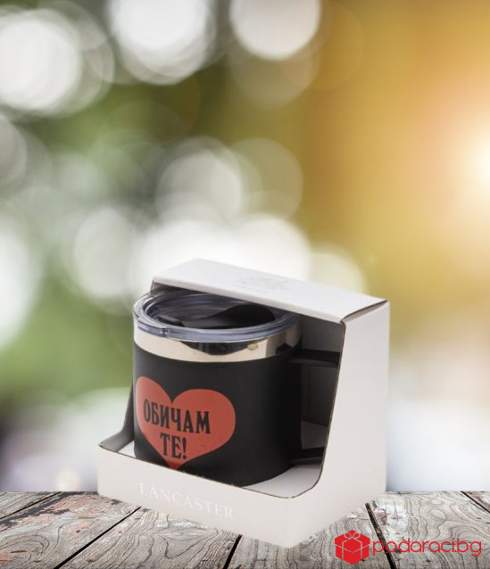 Термо чаша ОБИЧАМ ТЕ - черна