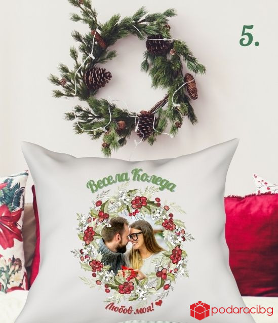Коледна калъфка за възглавничка Весела Коледа с Ваш текст и снимка