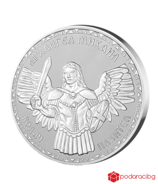 Сребърен медальон Архангел Михаил