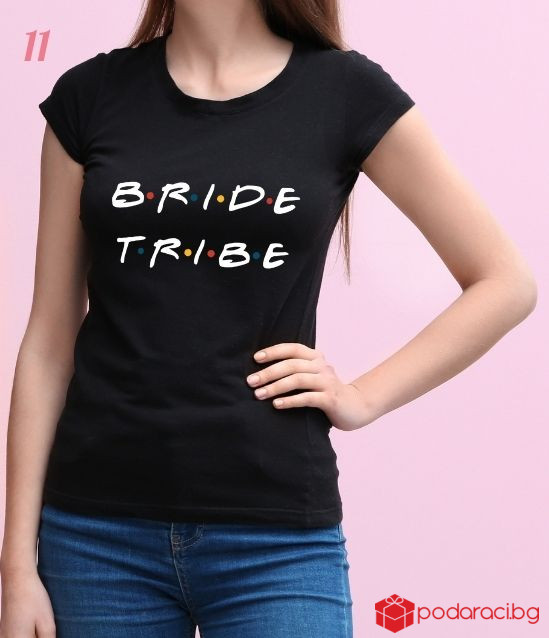 Колекция тениски за моминско парти F.R.I.E.N.D.S.