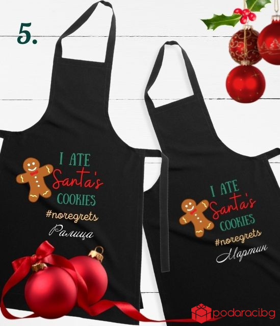 Персонализирани коледни престилки за двойки