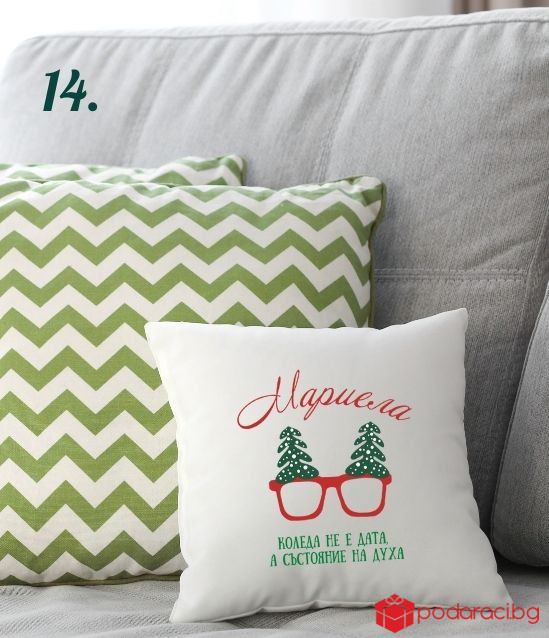 Персонализирана коледна калъфка за възглавничка