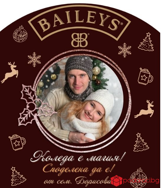 Коледен Бейлис с персонализиран етикет