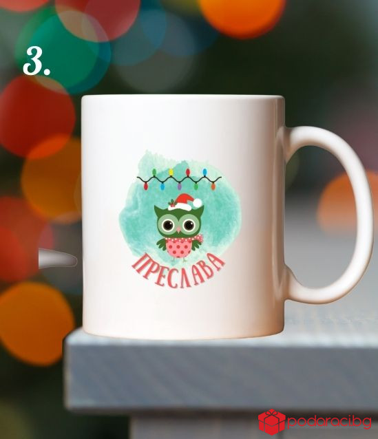 Детска коледна чаша с персонализация