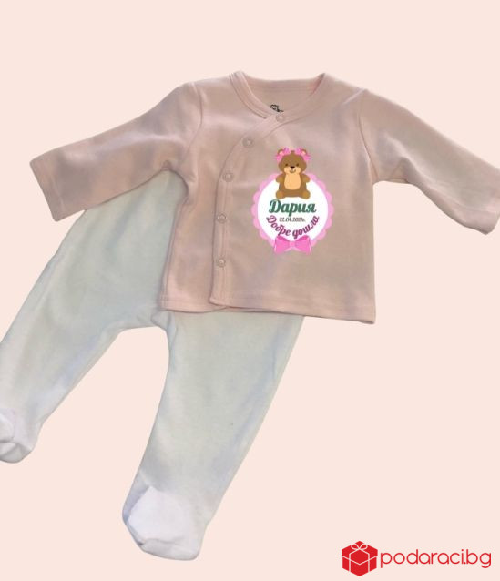 Бебешки комплект за новородено момиченце с персонализация