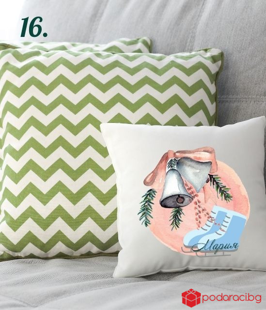 Персонализирана коледна калъфка за възглавничка