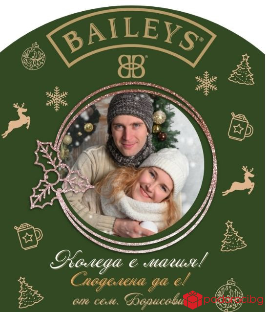 Коледен Бейлис с персонализиран етикет