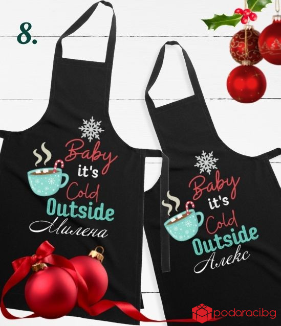 Персонализирани коледни престилки за двойки