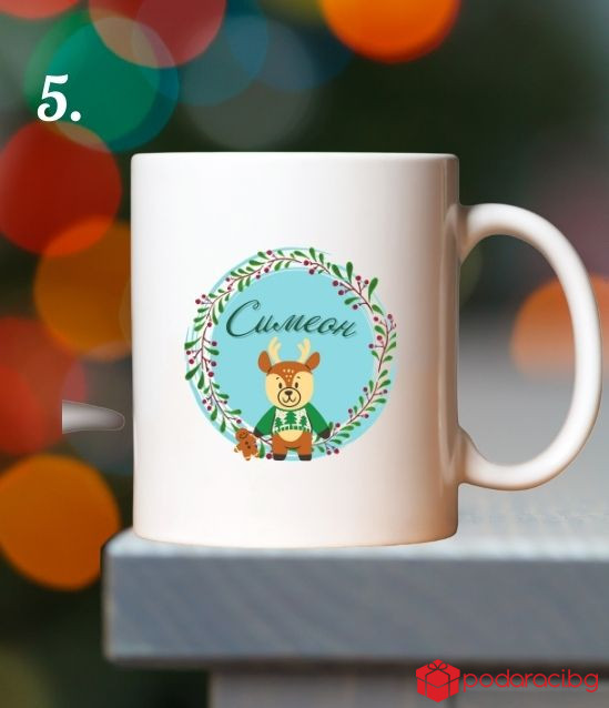 Детска коледна чаша с персонализация