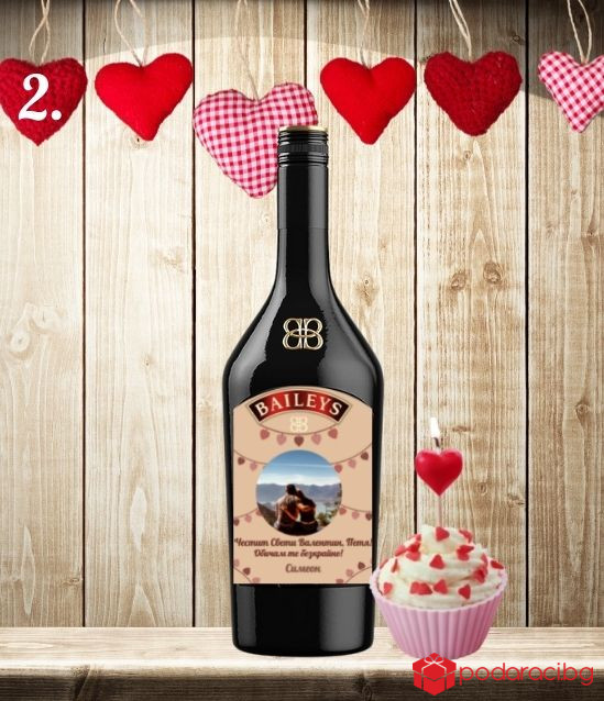 Персонализиран Бейлис за Свети Валентин