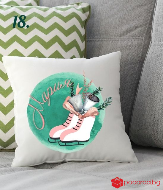 Персонализирана коледна калъфка за възглавничка